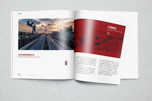 企业形象宣传画册设计与公关活动策划 双翼齐飞，塑造卓越品牌