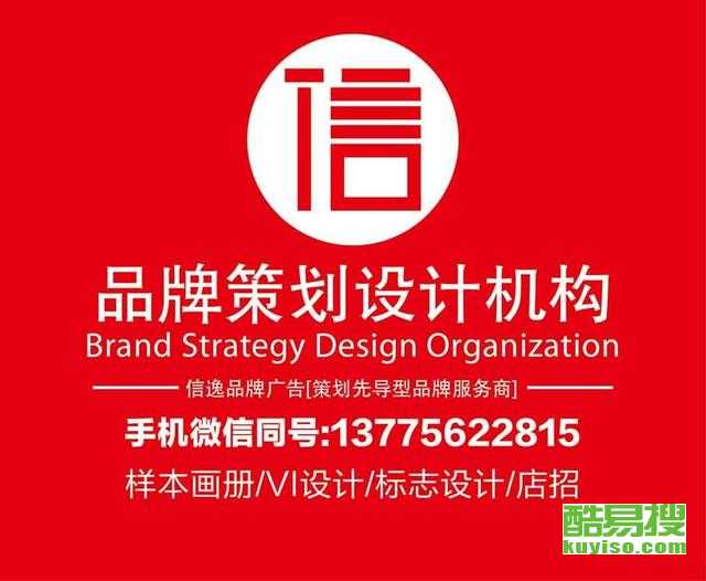 常州酷易搜 专业企业形象策划，赋能品牌价值新高度