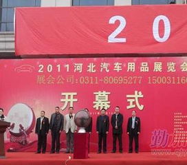 石家庄公关策划、活动与执行 塑造卓越企业形象的战略路径