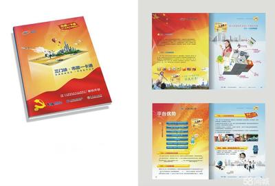 三门峡得邦企业形象策划与公关活动策划 塑造品牌价值，驱动创新发展