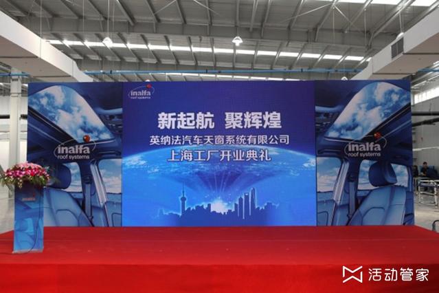 知道开业典礼的三种类型，策划更轻松——企业形象策划
