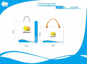 企业形象设计与企业形象策划 塑造品牌核心价值